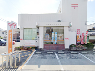 各務原柿沢郵便局
